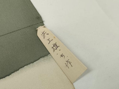 平和屋着物●本加賀友禅作家　浜上雄一　塩瀬　名古屋帯　帯反物　五泉　白木蓮　逸品　未使用　DABD7191zzz