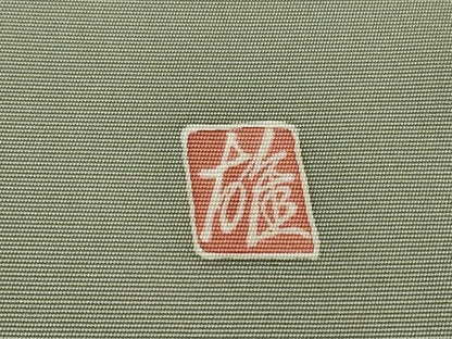 平和屋着物●本加賀友禅作家　浜上雄一　塩瀬　名古屋帯　帯反物　五泉　白木蓮　逸品　未使用　DABD7191zzz