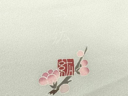 平和屋着物●本加賀友禅作家　染元千紅代表　寺西一紘　付下げ　解き反物　着尺　八掛付き　花籠文　証紙付き　逸品　未使用　DABD7201zzz