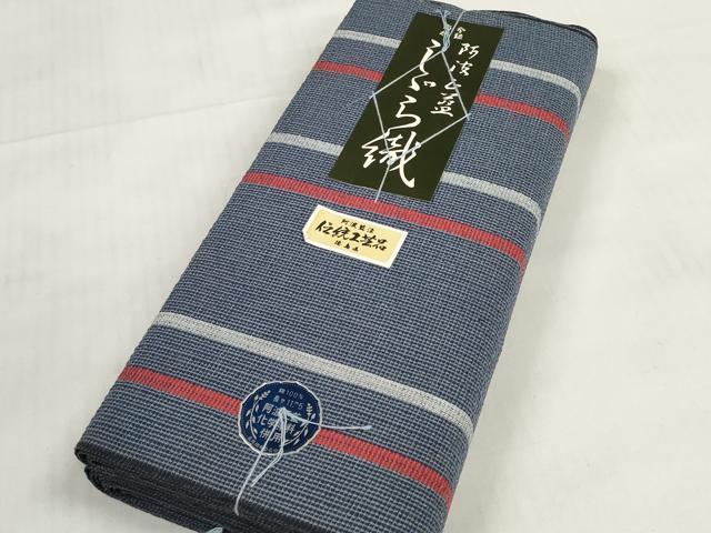 平和屋着物＊夏物 阿波しじら織 浴衣 反物 着尺 正藍染 長尾織布 間道 箱・証紙付き 綿 逸品 未使用 DABD7221zzz