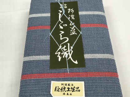 平和屋着物＊夏物 阿波しじら織 浴衣 反物 着尺 正藍染 長尾織布 間道 箱・証紙付き 綿 逸品 未使用 DABD7221zzz