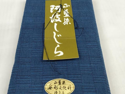 平和屋着物＊夏物 阿波しじら織 浴衣 反物 着尺 正藍染 網代 箱・証紙付き 綿 逸品 未使用 DABD7222zzz