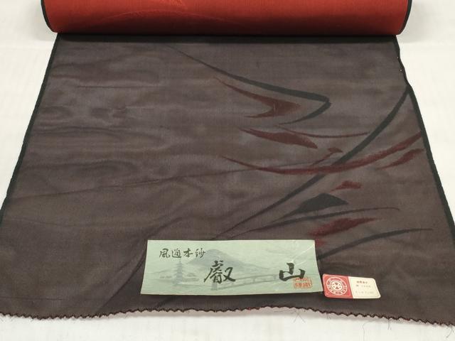 平和屋着物＊夏物　西陣　小紋　反物　着尺　風通本紗　叡山　抽象紋紗　逸品　未使用　DABD7233zzz