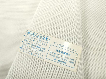 平和屋着物＊夏物 名古屋帯 帯反物 霞桔梗 金糸 未使用 DABD7241zzz