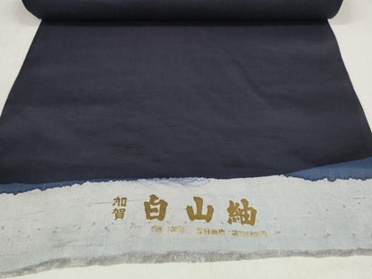 平和屋着物＊夏物 加賀白山紬 反物 着尺 鉄紺色 逸品 未使用 DABD7250zzz