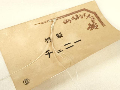 平和屋着物●創業460年・千總　羽織・コート　白生地　反物　羽尺　生成り色　大丸扱い　証紙付き　逸品　未使用　DABD7251zzz