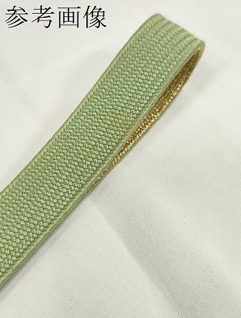 平和屋着物●和装小物　帯締め・帯揚げセット　地紙花文　金糸　高麗組　逸品　未使用　DABD7300zzz