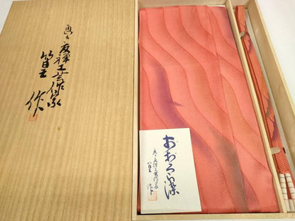 平和屋着物●和装小物　帯締め・帯揚げセット　画き友禅工芸作家 篁作　おおろら染　よろけ縞　笹浪組　逸品　未使用　DABD7307zzz
