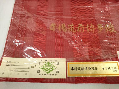 平和屋着物＊夏物 本場筑前博多織 名古屋帯 帯反物 紗献上 木下節夫作 証紙付き 逸品 未使用 DABD7323zzz