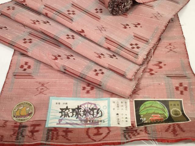 平和屋着物●本場琉球絣　反物　着尺　手織　絣絵　大城栄一作　証紙付き　逸品　未使用　DABD7327zzz