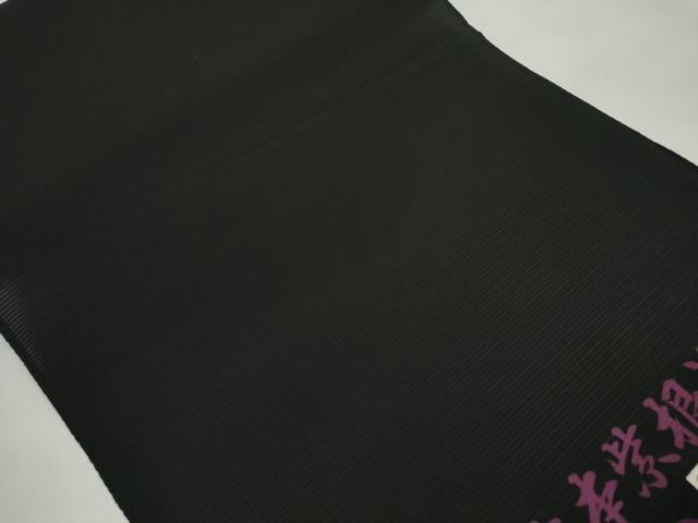 平和屋着物＊夏物 黒紋付 黒反物 着尺 絽 草木本紫根染 逸品 未使用 DABD7336zzz