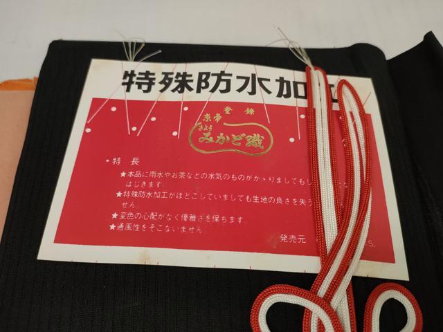 平和屋着物＊夏物 黒紋付 黒反物 着尺 平絽 みかど織 美古都染 逸品 未使用 DABD7337zzz