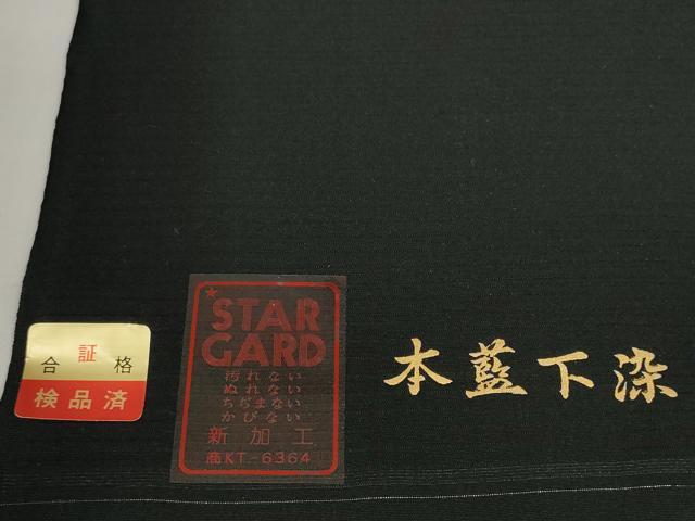 平和屋着物＊夏物 黒紋付 黒反物 着尺 絽 五泉 本藍下染 逸品 未使用 DABD7338zzz