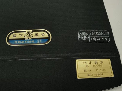 平和屋着物＊夏物 黒紋付 黒反物 着尺 絽 五泉 本藍下染 逸品 未使用 DABD7338zzz