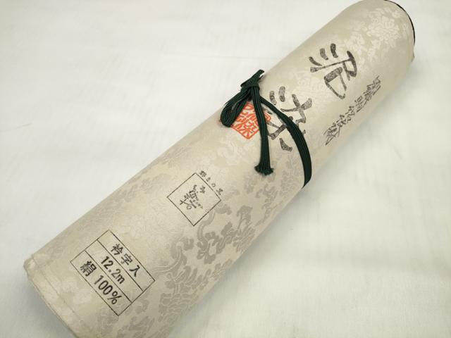 平和屋着物＊夏物 黒紋付 黒反物 着尺 駒絽 泥染 逸品 未使用 DABD7339zzz