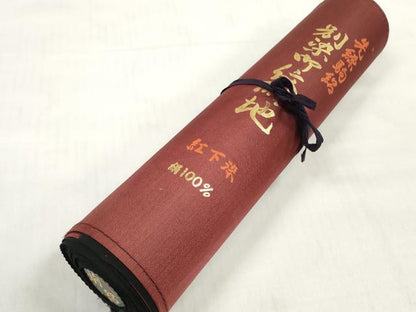 平和屋着物＊夏物 黒紋付 黒反物 着尺 駒絽 紅下染 逸品 未使用 DABD7340zzz