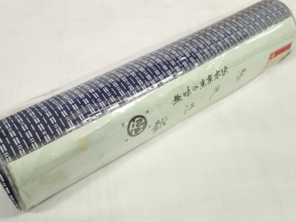 平和屋着物＊夏物 浴衣 反物 着尺 新江戸染 間道 綿 逸品 未使用 DABD7348zzz