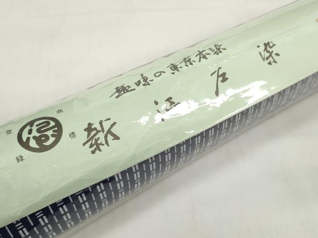 平和屋着物＊夏物 浴衣 反物 着尺 新江戸染 間道 綿 逸品 未使用 DABD7348zzz