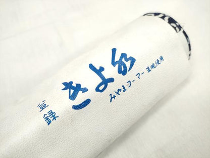 平和屋着物＊夏物 浴衣 反物 着尺 幾何学文様 みやまコーマ糸使用 綿 逸品 未使用 DABD7349zzz