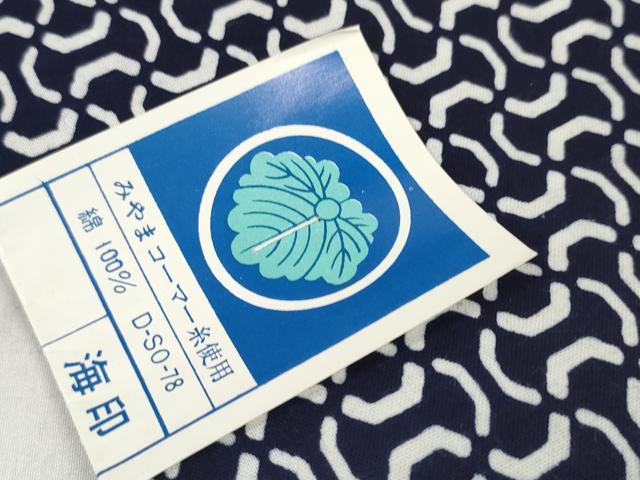平和屋着物＊夏物 浴衣 反物 着尺 幾何学文様 みやまコーマ糸使用 綿 逸品 未使用 DABD7349zzz