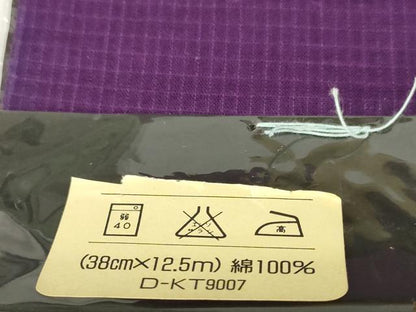 平和屋着物＊夏物 パリコレクション ファッションモデル・デザイナー 山口小夜子 綿紅梅 浴衣 反物 着尺 朝顔 綿 逸品 未使用 DABD7353zzz