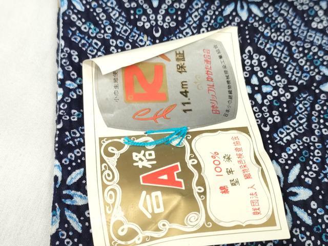 平和屋着物＊夏物 浴衣 反物 着尺 堅牢染 清元絞り 変わり菱花文 綿 逸品 未使用 DABD7358zzz