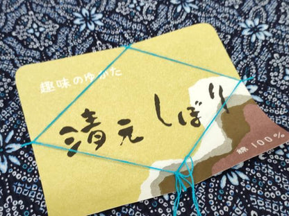 平和屋着物＊夏物 浴衣 反物 着尺 堅牢染 清元絞り 変わり菱花文 綿 逸品 未使用 DABD7358zzz