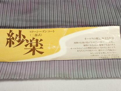 平和屋着物▽西陣 羽織・コート 道行 雨コート　反物 羽尺 スリーシーズン 春夏秋 塵除け 紗楽 霞間道 はっ水　逸品　未使用　DABD7381zzz