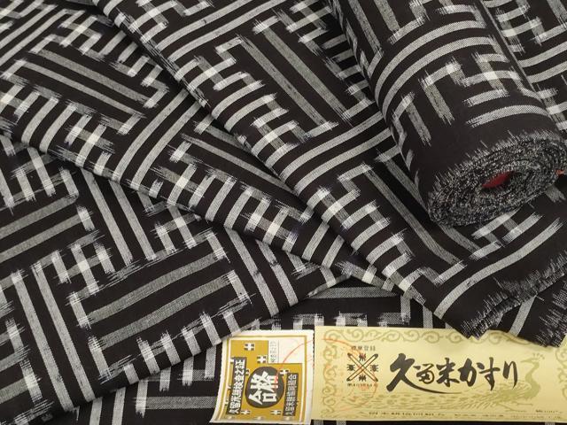 平和屋着物●久留米絣　反物　着尺　秋名バラ柄　中山絣工場謹製　証紙付き　綿　逸品　未使用　DABD7384zzz