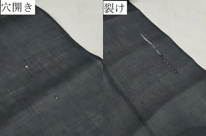 平和屋着物＊夏物 上布 解き反物 着尺 水玉 濃藍色 逸品 DABD7415zzz