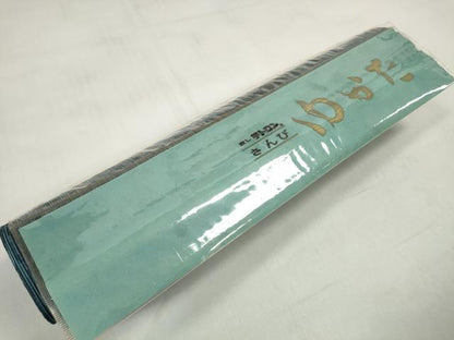 平和屋着物＊夏物 浴衣 反物 着尺 霞間道 さんび謹製 未使用 DABD7417zzz
