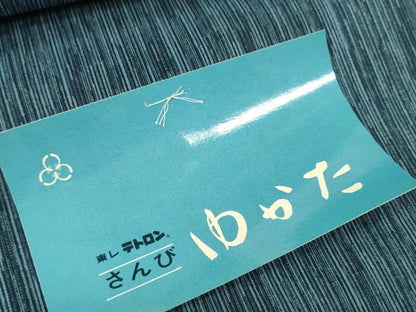 平和屋着物＊夏物 浴衣 反物 着尺 霞間道 さんび謹製 未使用 DABD7417zzz