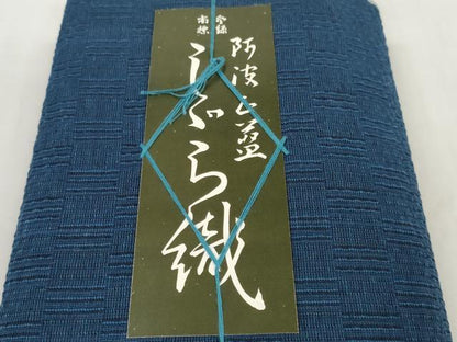 平和屋着物＊夏物 阿波しじら織 浴衣 反物 着尺 正藍染 留紺色 松坂屋扱い 証紙付き 綿 逸品 未使用 DABD7419zzz