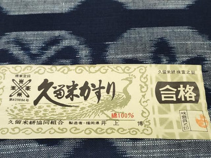 平和屋着物●久留米絣　反物　着尺　手織　蝶 蜻蛉 蝉 楓　井上博作　証紙付き　綿　逸品　未使用　DABD7425zzz