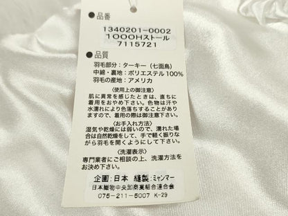 平和屋着物▼和装小物　振袖用　成人式　ショール　フェザーショール　毛皮　ターキー　羽毛　七面鳥　箱付き　逸品　未使用　DABD7496zzz