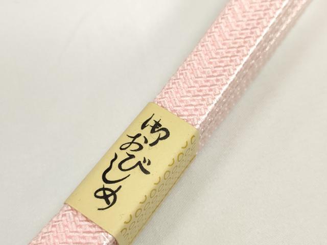 平和屋着物●和装小物　帯締め・帯揚げセット　鴇色　丹後ちりめん　逸品　未使用　DABD7498zzz