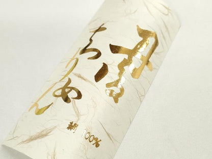 平和屋着物●和装小物　帯締め・帯揚げセット　若芽色　丹後ちりめん　逸品　未使用　DABD7499zzz