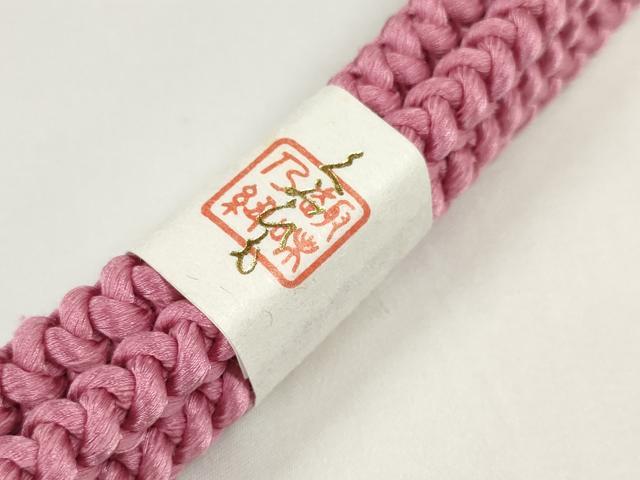 平和屋着物●和装小物　帯締め・帯揚げセット　中抜き絞り　舞花文　逸品　未使用　DABD7500zzz