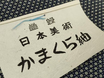 平和屋着物＊夏物 浴衣 反物 着尺 かまくら紬 東京本染 丁字染 籠目 綿 未使用 DABD7536zzz
