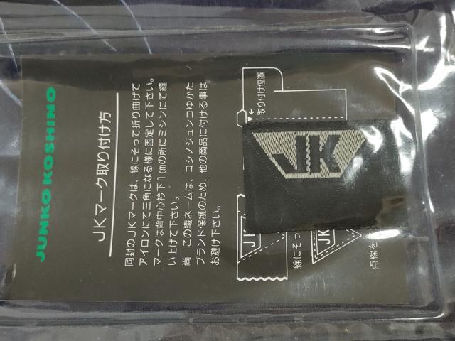 平和屋着物＊夏物 ファッションデザイナー コシノジュンコ 綿紅梅 浴衣 反物 着尺 牡丹 証紙付き 逸品 未使用 DABD7539zzz