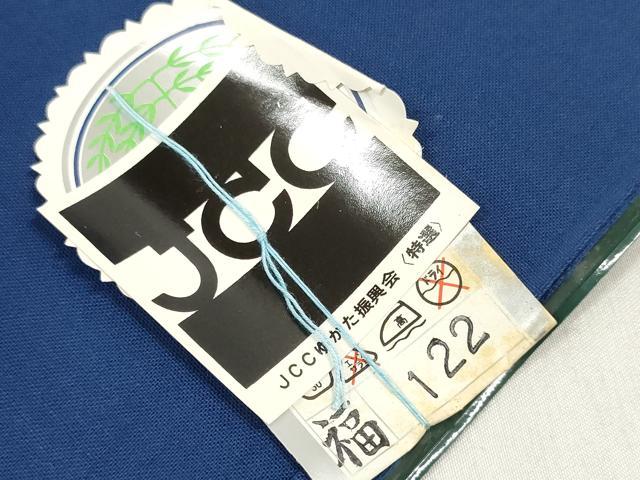 平和屋着物＊夏物 浴衣 反物 着尺 はずみ染 松皮菱花蝶文 綿 未使用 DABD7540zzz