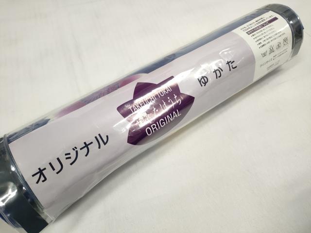 平和屋着物＊夏物 浴衣 反物 着尺 舞桜文 クインサイズ 綿 未使用 DABD7542zzz