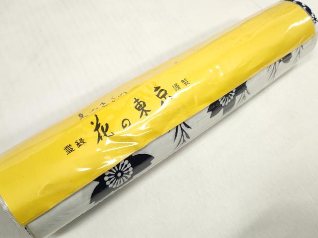 平和屋着物＊夏物 浴衣 反物 着尺 霞鹿の子花文 花の東京謹製 綿 未使用 DABD7545zzz