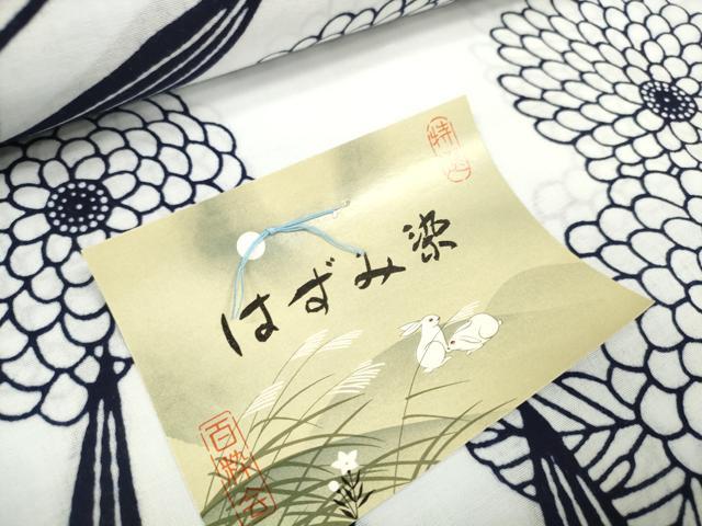 平和屋着物＊夏物 浴衣 反物 着尺 はずみ染 笹竹菊文 綿 逸品 未使用 DABD7546zzz
