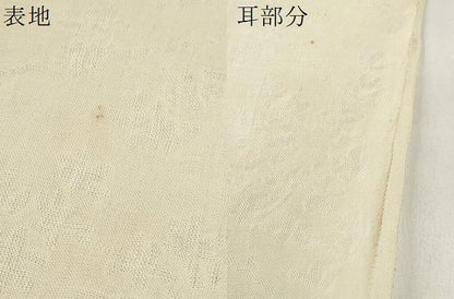 平和屋着物＊夏物 長襦袢 本場小千谷ちぢみ 反物 着尺 枝花紋紗 麻 逸品 未使用 DABD7550zzz