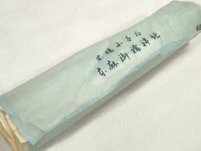 平和屋着物＊夏物 長襦袢 本場小千谷ちぢみ 反物 着尺 枝花紋紗 麻 逸品 未使用 DABD7550zzz