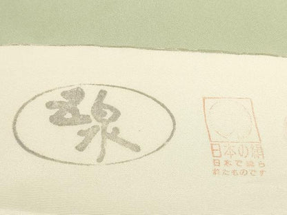 平和屋着物＊夏物　小紋　反物　着尺　絽　五泉　朝顔　アサガオ　逸品　未使用　DABD7551zzz