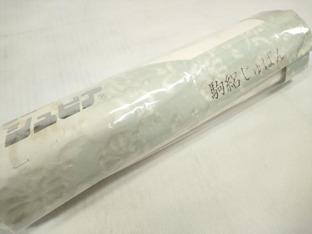 平和屋着物＊夏物 長襦袢 反物 着尺 駒絽 生成り色 逸品 未使用 DABD7580zzz