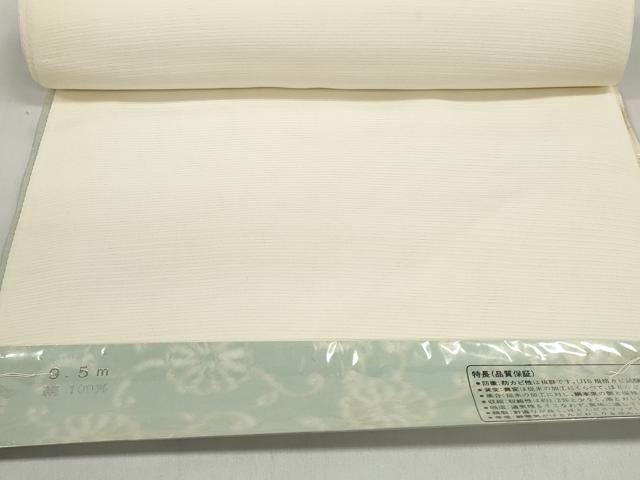 平和屋着物＊夏物 長襦袢 反物 着尺 駒絽 生成り色 逸品 未使用 DABD7580zzz