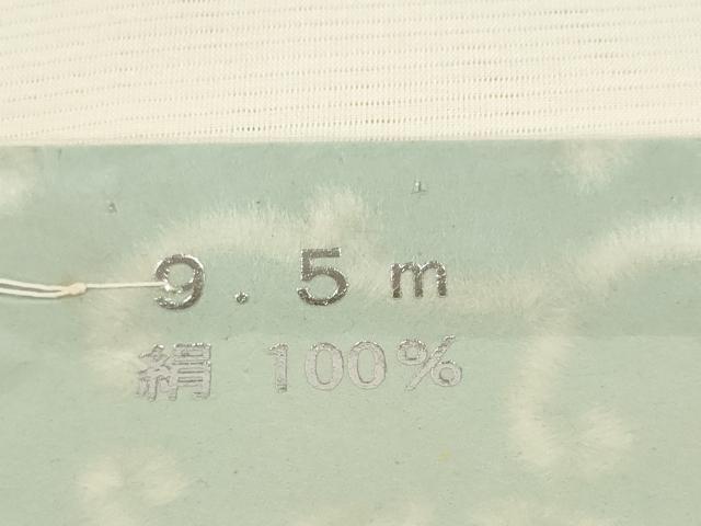 平和屋着物＊夏物 長襦袢 反物 着尺 駒絽 生成り色 逸品 未使用 DABD7580zzz